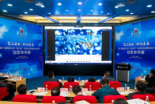 喜訊！浙江匯甬榮獲南京大學全球創(chuàng)業(yè)大賽一等獎！