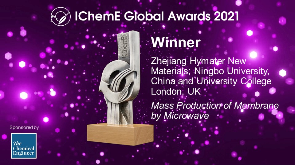 喜訊！浙江匯甬獲2021年IChemE全球大獎(jiǎng)！